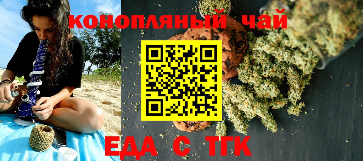Метадон  Людиново  Вход с VPN  МЕФ кристаллы  Гашиш  Каннабис  Cocaine  ЭКСТАЗИ 