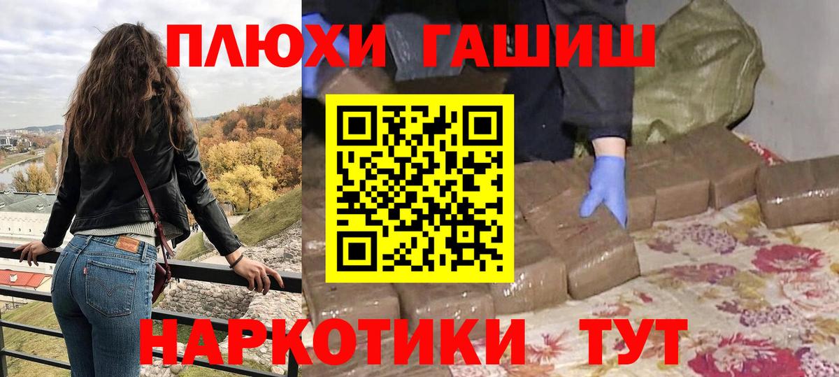 ГАШИШ ice o lator  Гашиш 40% ТГК  Людиново  Вход с VPN 