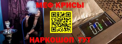 скорость mdpv Заводоуковск