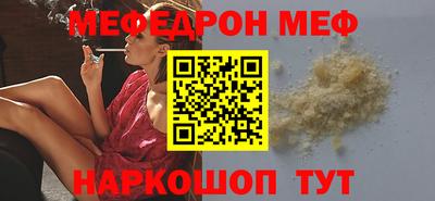 гидра Жуковский