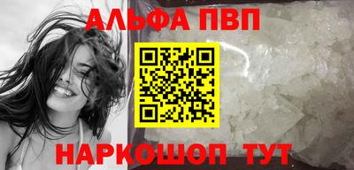 гидра Жуковский