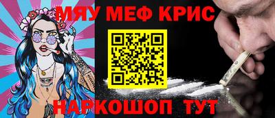 скорость mdpv Заводоуковск