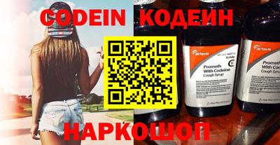 гидра Жуковский