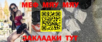альфа пвп VHQ Заволжье