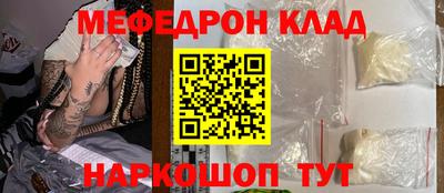 гидра Жуковский