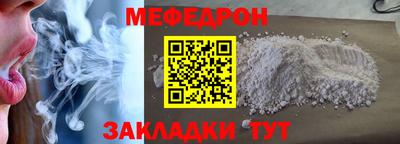гидра Жуковский