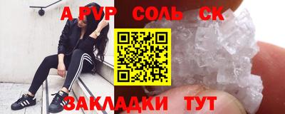 альфа пвп VHQ Заволжье