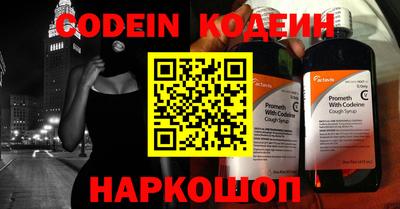 альфа пвп VHQ Заволжье