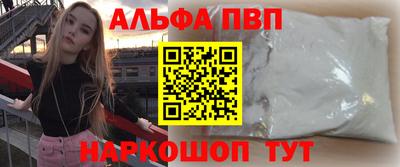 гидра Жуковский