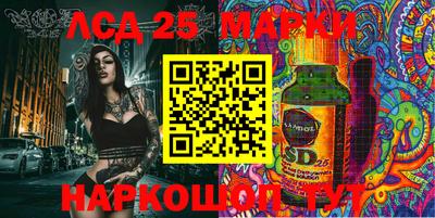 гидра Жуковский