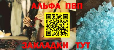 скорость mdpv Заводоуковск