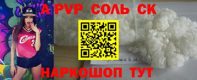 гидра Жуковский