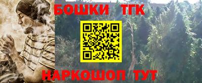 гидра Жуковский