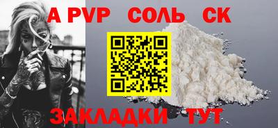 гидра Жуковский