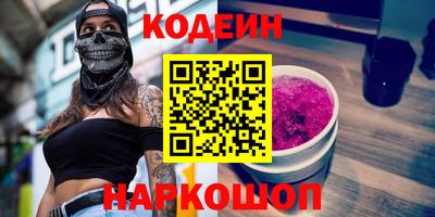 гидра Жуковский