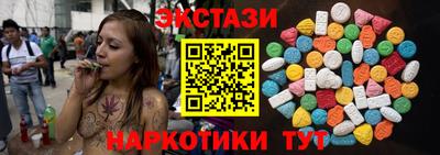 гидра Жуковский