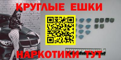 альфа пвп VHQ Заволжье