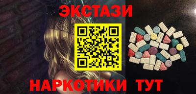 альфа пвп VHQ Заволжье