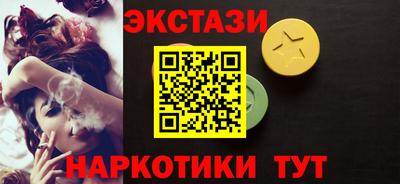 гидра Жуковский