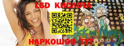 гидра Жуковский