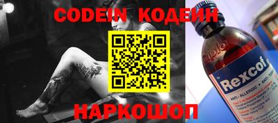 гидра Жуковский