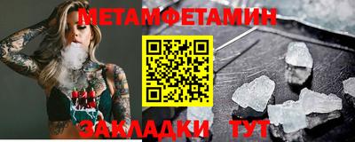 гидра Жуковский