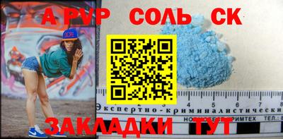 гидра Жуковский