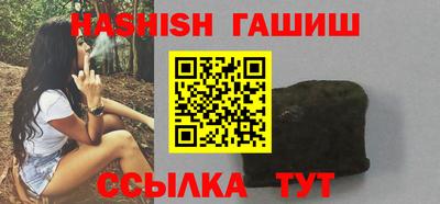 альфа пвп VHQ Заволжье