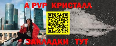 скорость mdpv Заводоуковск