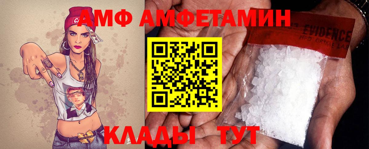 Метамфетамин Methamphetamine  Вход с VPN  Людиново 