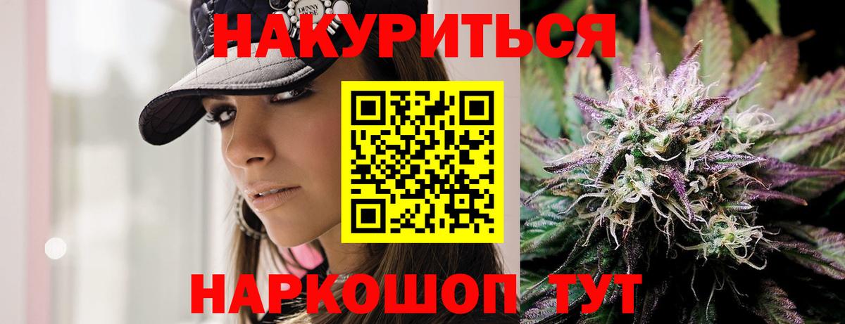 Людиново  Конопля план  Вход с VPN  Бошки марихуана семена  Шишки марихуана AK-47 